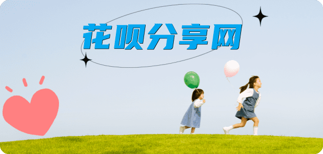抚顺荆门信用卡接单平台☀️诚信信用卡24小时在线靠谱商家推荐